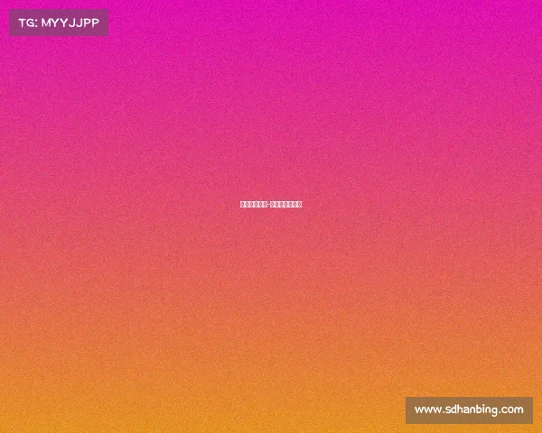 体育赛事尿检-运动员尿检规则